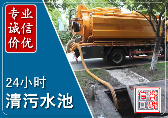 隆阳化粪池清掏时人工与自动化哪个更好?清掏时有哪些要求?